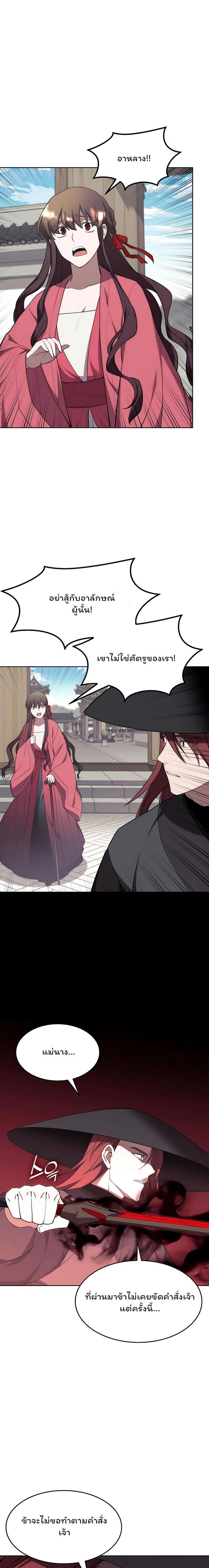 Manga-lc-com อ่านมังงะ อ่านการ์ตูน ออนไลน์ ฟรี Tale of a Scribe Who Retires to the Countryside ตอนที่ 1 2 3 4 5 6 7 8 9 10 11 12 13 14 ฟรี ไม่มีโฆษณา Manga-lc - อ่าน มังงะ อ่าน การ์ตูน ออนไลน์ อ่านมังงะ ฟรี