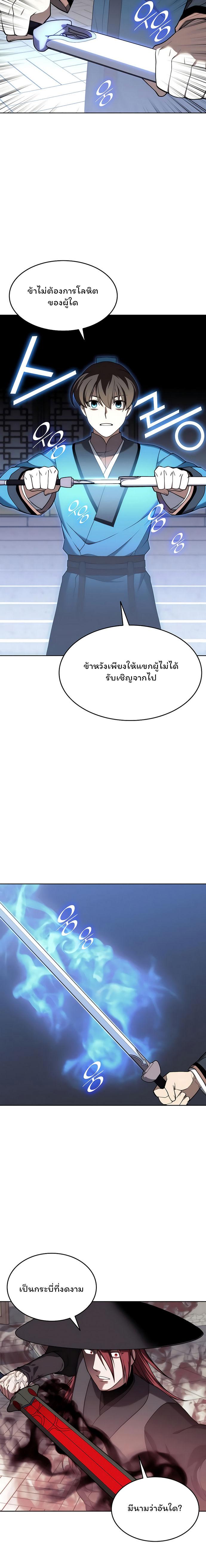 Manga-lc-com อ่านมังงะ อ่านการ์ตูน ออนไลน์ ฟรี Tale of a Scribe Who Retires to the Countryside ตอนที่ 1 2 3 4 5 6 7 8 9 10 11 12 13 14 ฟรี ไม่มีโฆษณา Manga-lc - อ่าน มังงะ อ่าน การ์ตูน ออนไลน์ อ่านมังงะ ฟรี