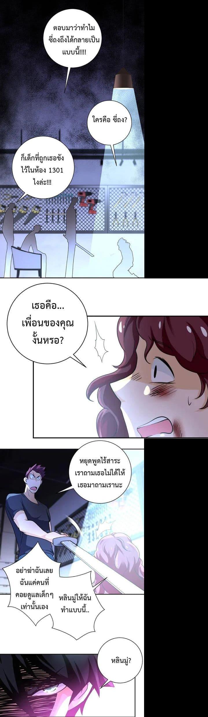 Manga-lc-com อ่านมังงะ อ่านการ์ตูน ออนไลน์ ฟรี Apocalyptic Super System ตอนที่ 1 2 3 4 5 6 7 8 9 10 11 12 13 14 ฟรี ไม่มีโฆษณา Manga-lc - อ่าน มังงะ อ่าน การ์ตูน ออนไลน์ อ่านมังงะ ฟรี