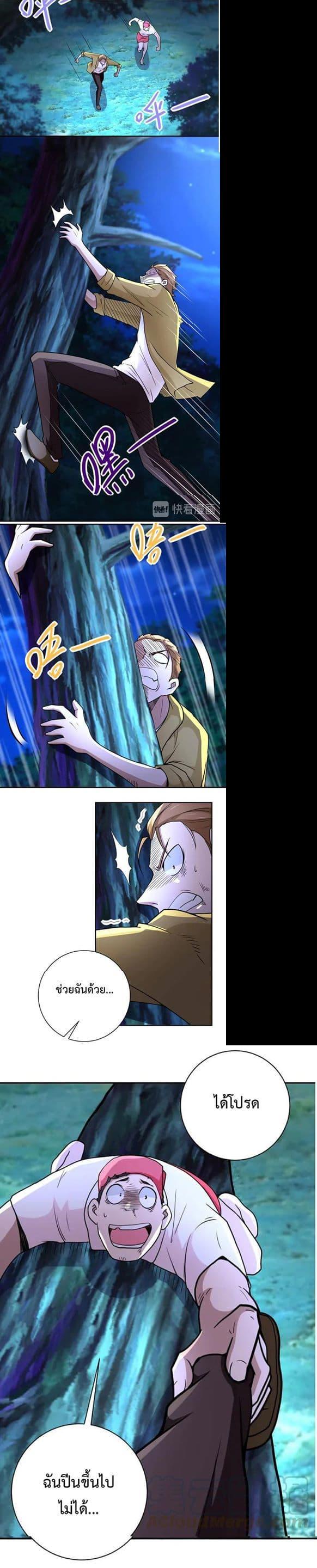 Manga-lc-com อ่านมังงะ อ่านการ์ตูน ออนไลน์ ฟรี Apocalyptic Super System ตอนที่ 1 2 3 4 5 6 7 8 9 10 11 12 13 14 ฟรี ไม่มีโฆษณา Manga-lc - อ่าน มังงะ อ่าน การ์ตูน ออนไลน์ อ่านมังงะ ฟรี