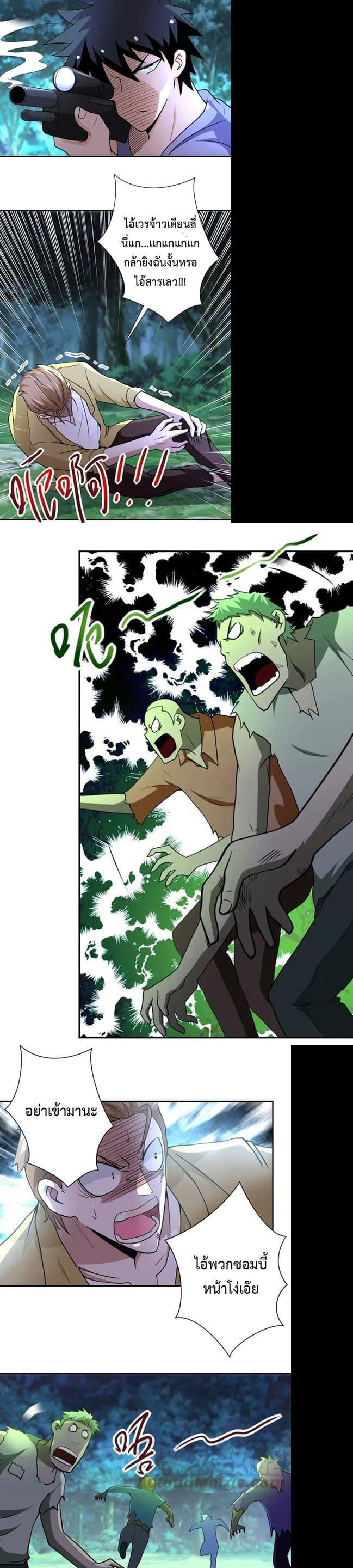 Manga-lc-com อ่านมังงะ อ่านการ์ตูน ออนไลน์ ฟรี Apocalyptic Super System ตอนที่ 1 2 3 4 5 6 7 8 9 10 11 12 13 14 ฟรี ไม่มีโฆษณา Manga-lc - อ่าน มังงะ อ่าน การ์ตูน ออนไลน์ อ่านมังงะ ฟรี