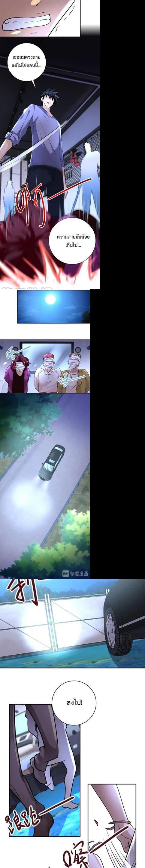 Manga-lc-com อ่านมังงะ อ่านการ์ตูน ออนไลน์ ฟรี Apocalyptic Super System ตอนที่ 1 2 3 4 5 6 7 8 9 10 11 12 13 14 ฟรี ไม่มีโฆษณา Manga-lc - อ่าน มังงะ อ่าน การ์ตูน ออนไลน์ อ่านมังงะ ฟรี