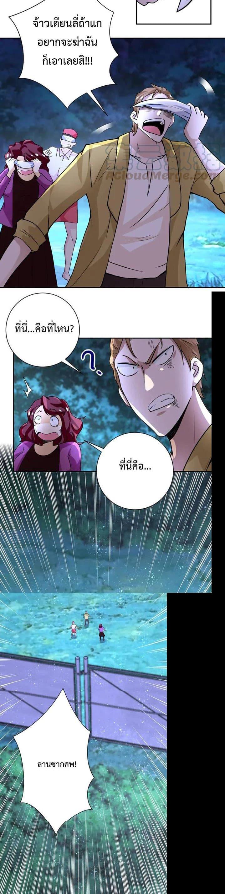 Manga-lc-com อ่านมังงะ อ่านการ์ตูน ออนไลน์ ฟรี Apocalyptic Super System ตอนที่ 1 2 3 4 5 6 7 8 9 10 11 12 13 14 ฟรี ไม่มีโฆษณา Manga-lc - อ่าน มังงะ อ่าน การ์ตูน ออนไลน์ อ่านมังงะ ฟรี