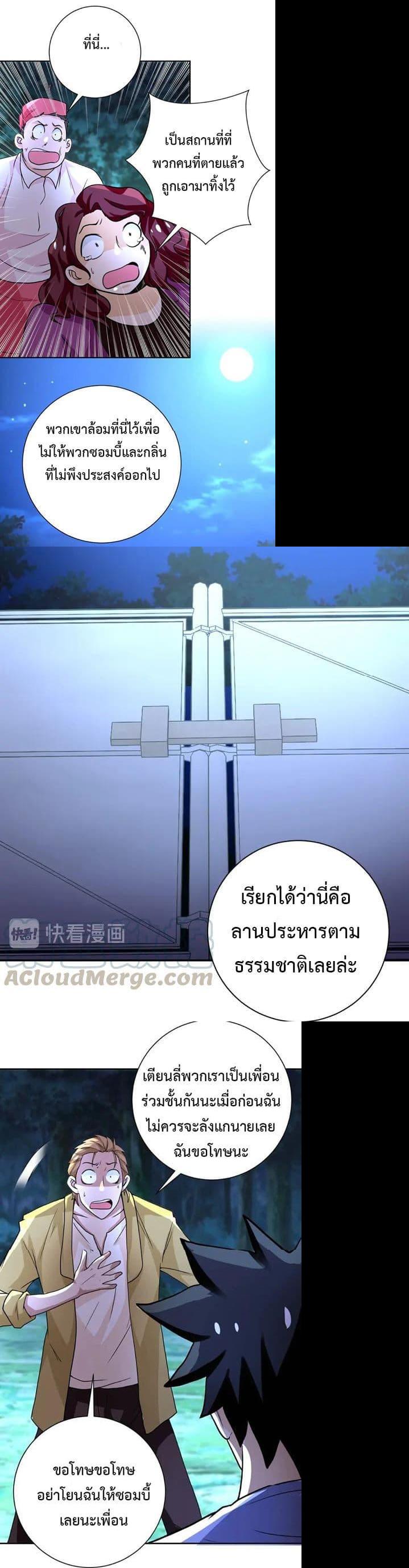 Manga-lc-com อ่านมังงะ อ่านการ์ตูน ออนไลน์ ฟรี Apocalyptic Super System ตอนที่ 1 2 3 4 5 6 7 8 9 10 11 12 13 14 ฟรี ไม่มีโฆษณา Manga-lc - อ่าน มังงะ อ่าน การ์ตูน ออนไลน์ อ่านมังงะ ฟรี