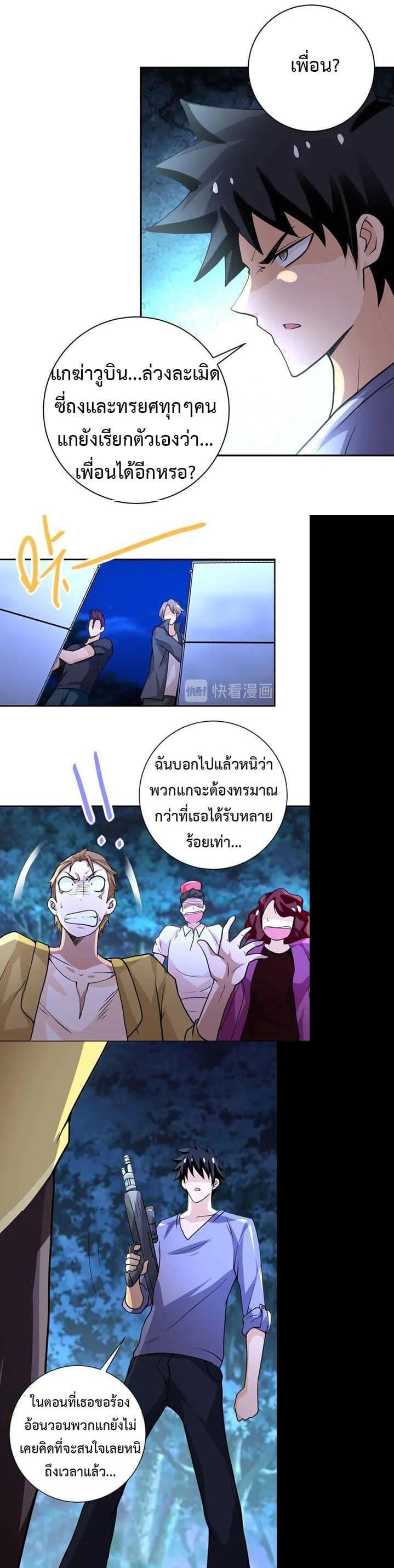 Manga-lc-com อ่านมังงะ อ่านการ์ตูน ออนไลน์ ฟรี Apocalyptic Super System ตอนที่ 1 2 3 4 5 6 7 8 9 10 11 12 13 14 ฟรี ไม่มีโฆษณา Manga-lc - อ่าน มังงะ อ่าน การ์ตูน ออนไลน์ อ่านมังงะ ฟรี