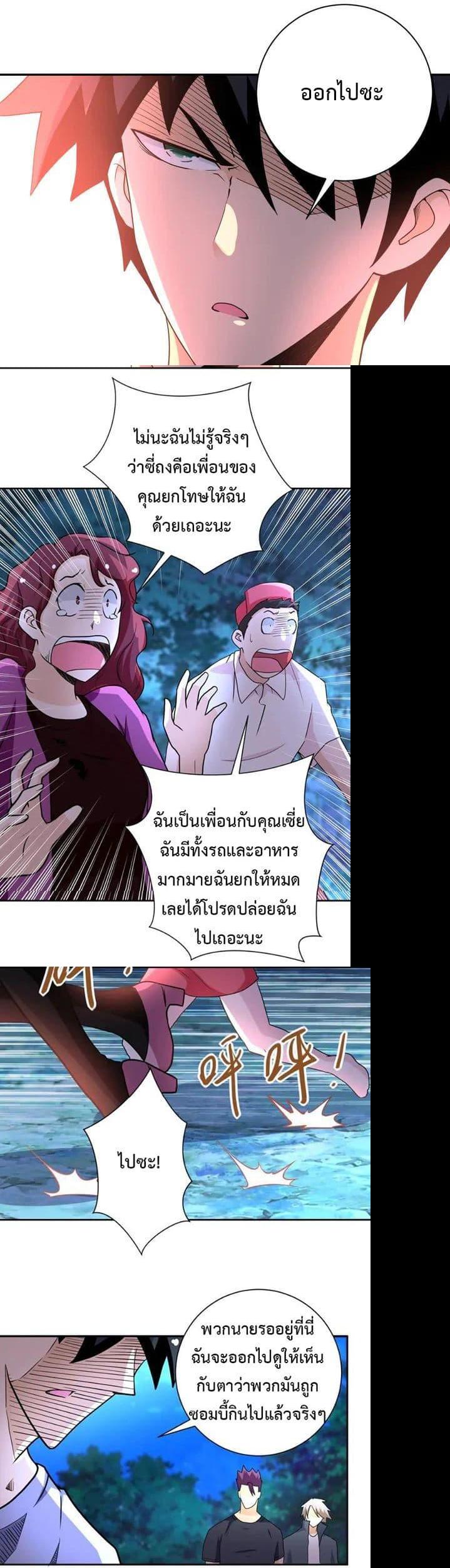 Manga-lc-com อ่านมังงะ อ่านการ์ตูน ออนไลน์ ฟรี Apocalyptic Super System ตอนที่ 1 2 3 4 5 6 7 8 9 10 11 12 13 14 ฟรี ไม่มีโฆษณา Manga-lc - อ่าน มังงะ อ่าน การ์ตูน ออนไลน์ อ่านมังงะ ฟรี