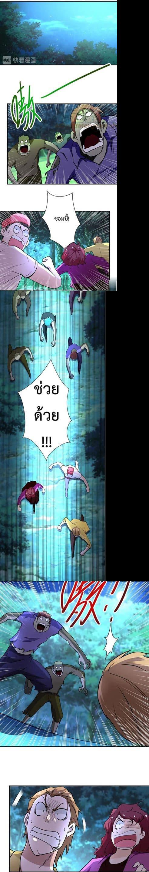 Manga-lc-com อ่านมังงะ อ่านการ์ตูน ออนไลน์ ฟรี Apocalyptic Super System ตอนที่ 1 2 3 4 5 6 7 8 9 10 11 12 13 14 ฟรี ไม่มีโฆษณา Manga-lc - อ่าน มังงะ อ่าน การ์ตูน ออนไลน์ อ่านมังงะ ฟรี