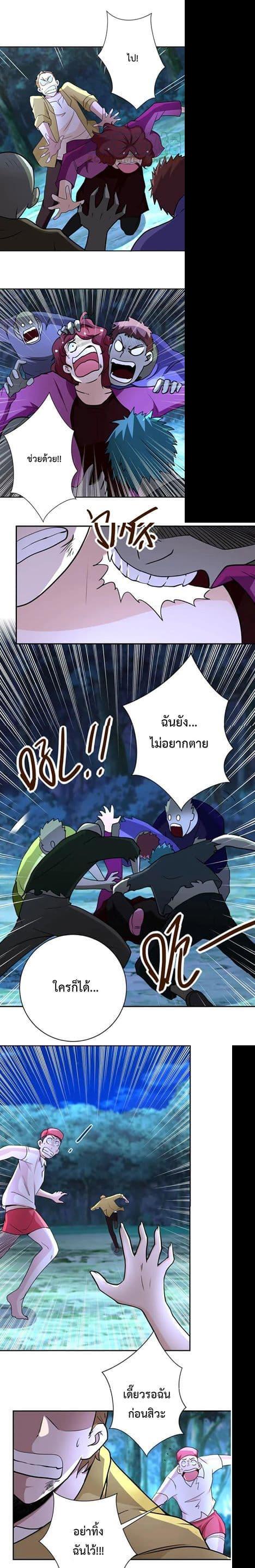 Manga-lc-com อ่านมังงะ อ่านการ์ตูน ออนไลน์ ฟรี Apocalyptic Super System ตอนที่ 1 2 3 4 5 6 7 8 9 10 11 12 13 14 ฟรี ไม่มีโฆษณา Manga-lc - อ่าน มังงะ อ่าน การ์ตูน ออนไลน์ อ่านมังงะ ฟรี