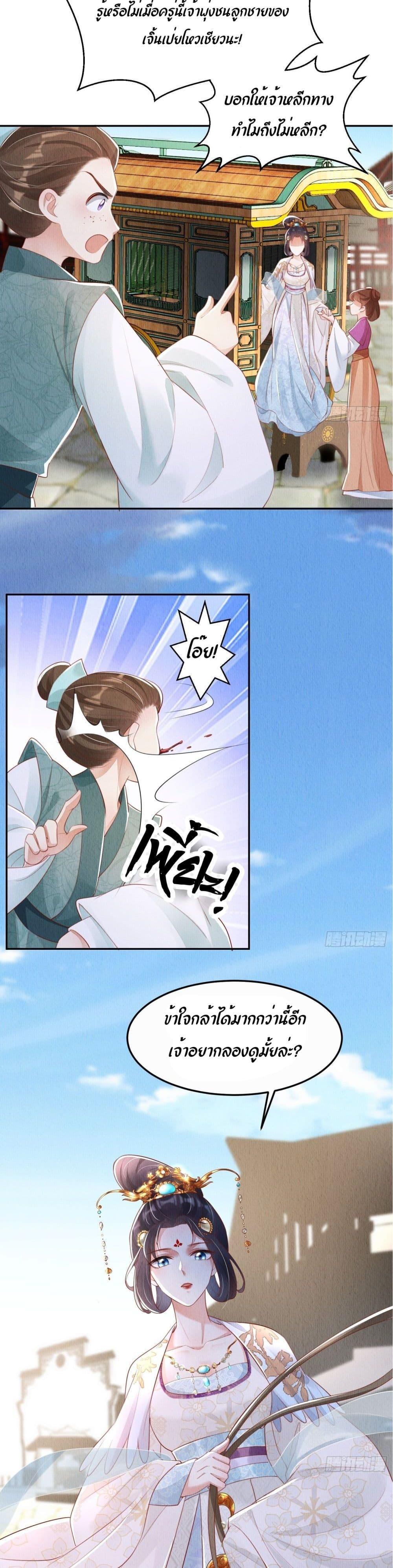 Manga-lc-com อ่านมังงะ อ่านการ์ตูน ออนไลน์ ฟรี After I Bloom, a Hundred Flowers Will ill – ดอกไม้นับร้อยจะตาย หลังจากที่ข้าเบ่งบาน ตอนที่ 1 2 3 4 5 6 7 8 9 10 11 12 13 14 ฟรี ไม่มีโฆษณา Manga-lc - อ่าน มังงะ อ่าน การ์ตูน ออนไลน์ อ่านมังงะ ฟรี