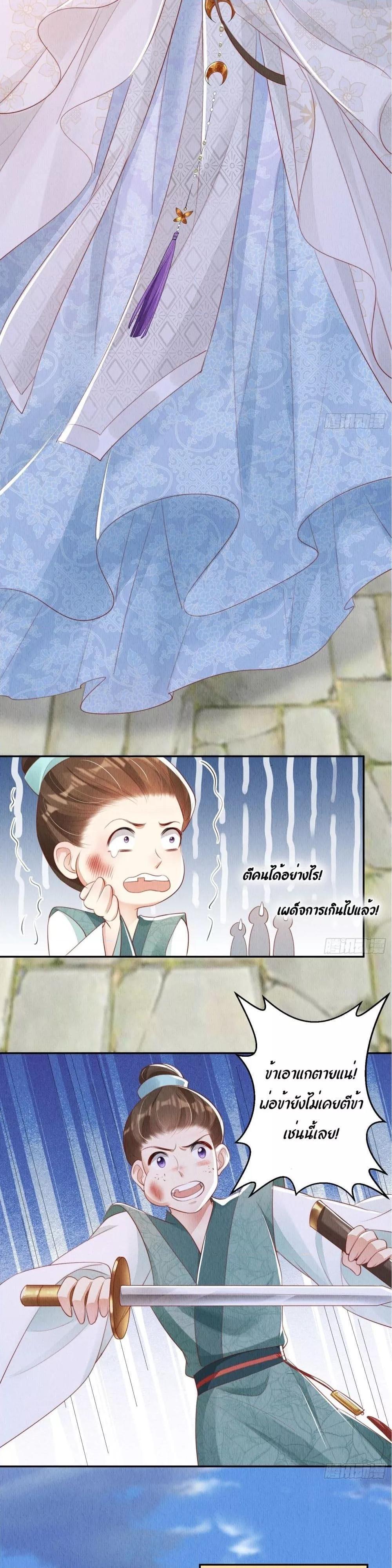 Manga-lc-com อ่านมังงะ อ่านการ์ตูน ออนไลน์ ฟรี After I Bloom, a Hundred Flowers Will ill – ดอกไม้นับร้อยจะตาย หลังจากที่ข้าเบ่งบาน ตอนที่ 1 2 3 4 5 6 7 8 9 10 11 12 13 14 ฟรี ไม่มีโฆษณา Manga-lc - อ่าน มังงะ อ่าน การ์ตูน ออนไลน์ อ่านมังงะ ฟรี