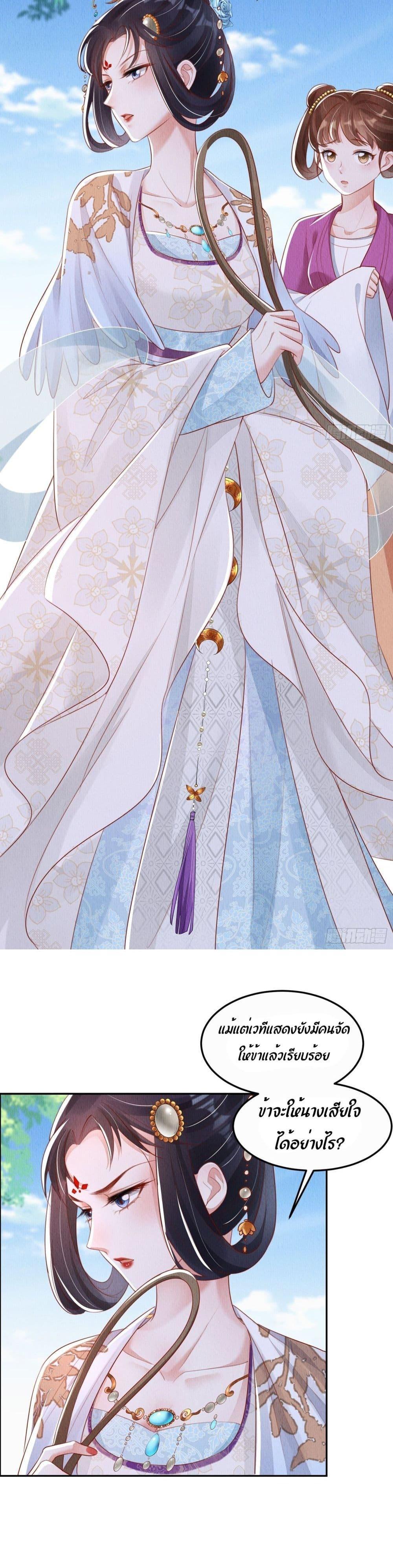 Manga-lc-com อ่านมังงะ อ่านการ์ตูน ออนไลน์ ฟรี After I Bloom, a Hundred Flowers Will ill – ดอกไม้นับร้อยจะตาย หลังจากที่ข้าเบ่งบาน ตอนที่ 1 2 3 4 5 6 7 8 9 10 11 12 13 14 ฟรี ไม่มีโฆษณา Manga-lc - อ่าน มังงะ อ่าน การ์ตูน ออนไลน์ อ่านมังงะ ฟรี