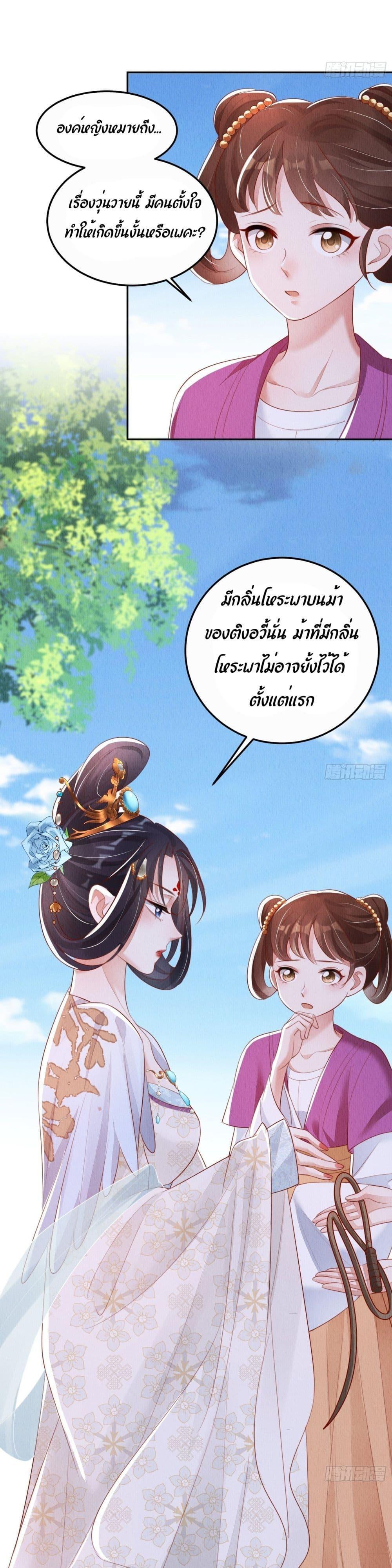 Manga-lc-com อ่านมังงะ อ่านการ์ตูน ออนไลน์ ฟรี After I Bloom, a Hundred Flowers Will ill – ดอกไม้นับร้อยจะตาย หลังจากที่ข้าเบ่งบาน ตอนที่ 1 2 3 4 5 6 7 8 9 10 11 12 13 14 ฟรี ไม่มีโฆษณา Manga-lc - อ่าน มังงะ อ่าน การ์ตูน ออนไลน์ อ่านมังงะ ฟรี