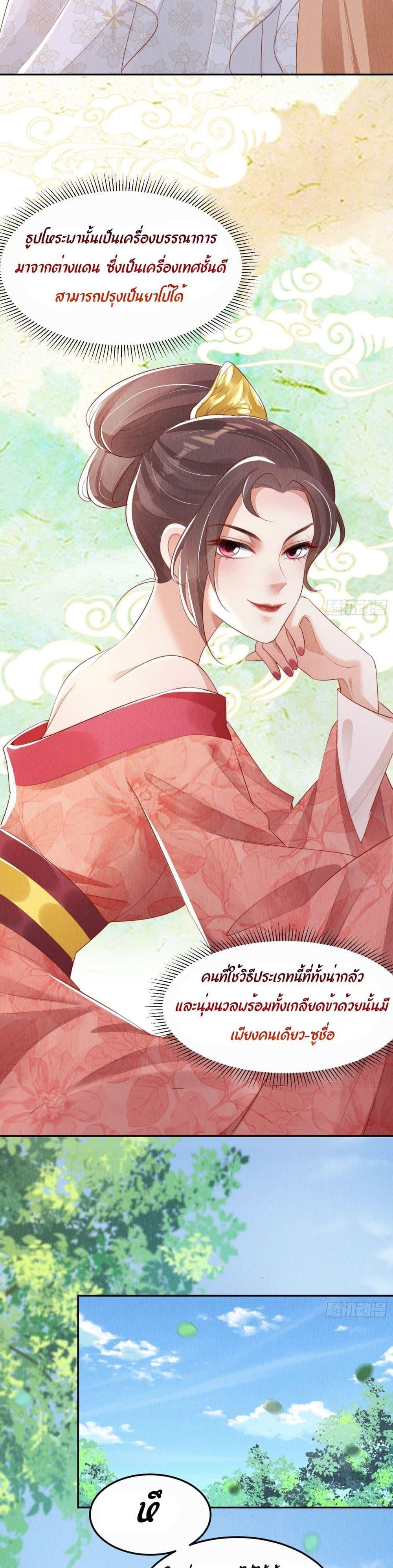 Manga-lc-com อ่านมังงะ อ่านการ์ตูน ออนไลน์ ฟรี After I Bloom, a Hundred Flowers Will ill – ดอกไม้นับร้อยจะตาย หลังจากที่ข้าเบ่งบาน ตอนที่ 1 2 3 4 5 6 7 8 9 10 11 12 13 14 ฟรี ไม่มีโฆษณา Manga-lc - อ่าน มังงะ อ่าน การ์ตูน ออนไลน์ อ่านมังงะ ฟรี