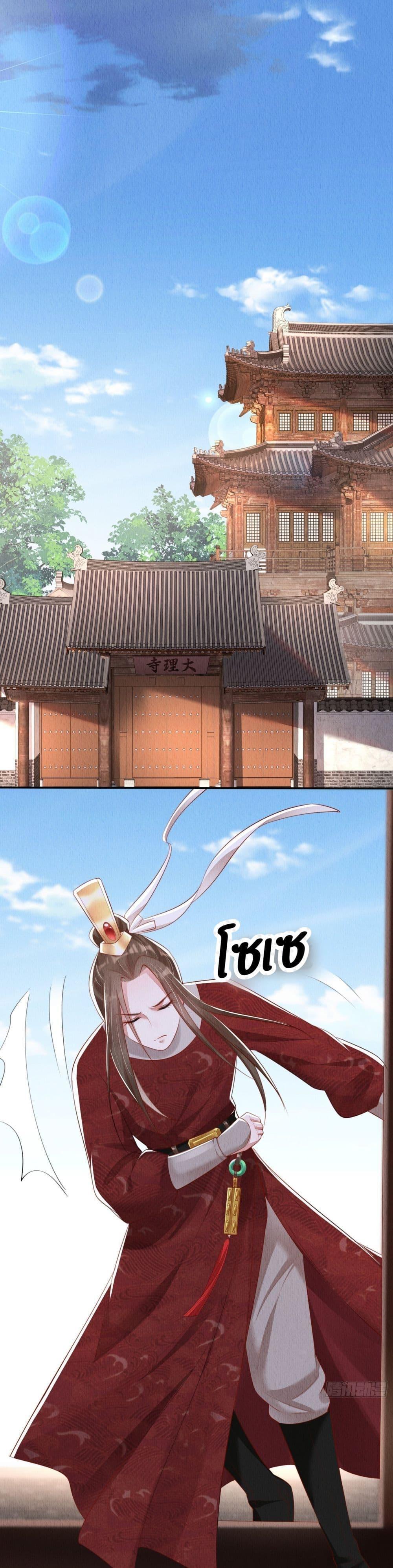 Manga-lc-com อ่านมังงะ อ่านการ์ตูน ออนไลน์ ฟรี After I Bloom, a Hundred Flowers Will ill – ดอกไม้นับร้อยจะตาย หลังจากที่ข้าเบ่งบาน ตอนที่ 1 2 3 4 5 6 7 8 9 10 11 12 13 14 ฟรี ไม่มีโฆษณา Manga-lc - อ่าน มังงะ อ่าน การ์ตูน ออนไลน์ อ่านมังงะ ฟรี