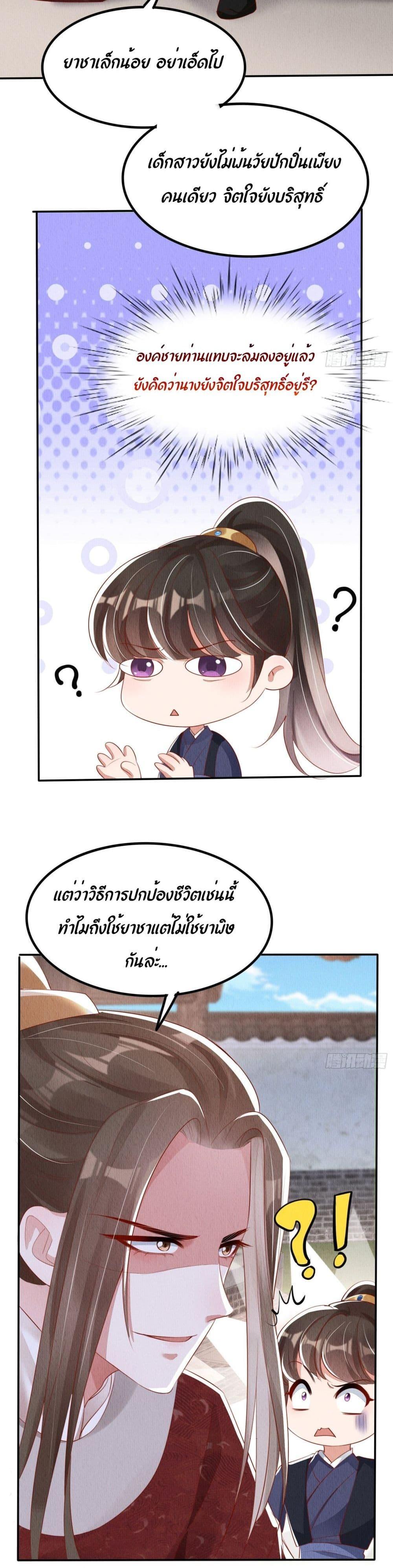 Manga-lc-com อ่านมังงะ อ่านการ์ตูน ออนไลน์ ฟรี After I Bloom, a Hundred Flowers Will ill – ดอกไม้นับร้อยจะตาย หลังจากที่ข้าเบ่งบาน ตอนที่ 1 2 3 4 5 6 7 8 9 10 11 12 13 14 ฟรี ไม่มีโฆษณา Manga-lc - อ่าน มังงะ อ่าน การ์ตูน ออนไลน์ อ่านมังงะ ฟรี