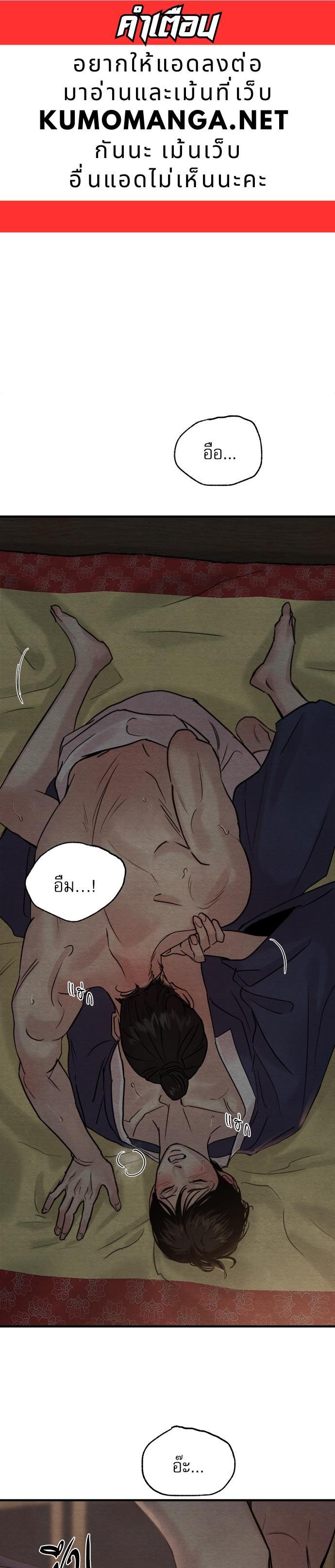 Manga-lc-com อ่านมังงะ อ่านการ์ตูน ออนไลน์ ฟรี Painter of the Night ตอนที่ 1 2 3 4 5 6 7 8 9 10 11 12 13 14 ฟรี ไม่มีโฆษณา Manga-lc - อ่าน มังงะ อ่าน การ์ตูน ออนไลน์ อ่านมังงะ ฟรี