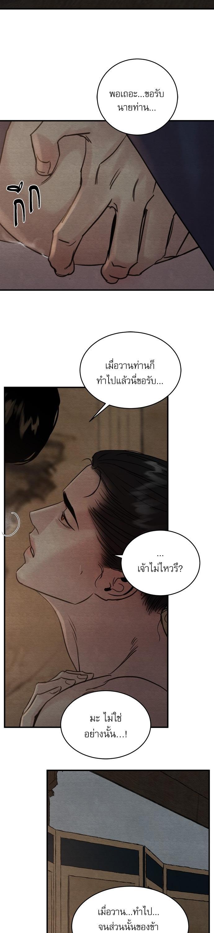 Manga-lc-com อ่านมังงะ อ่านการ์ตูน ออนไลน์ ฟรี Painter of the Night ตอนที่ 1 2 3 4 5 6 7 8 9 10 11 12 13 14 ฟรี ไม่มีโฆษณา Manga-lc - อ่าน มังงะ อ่าน การ์ตูน ออนไลน์ อ่านมังงะ ฟรี