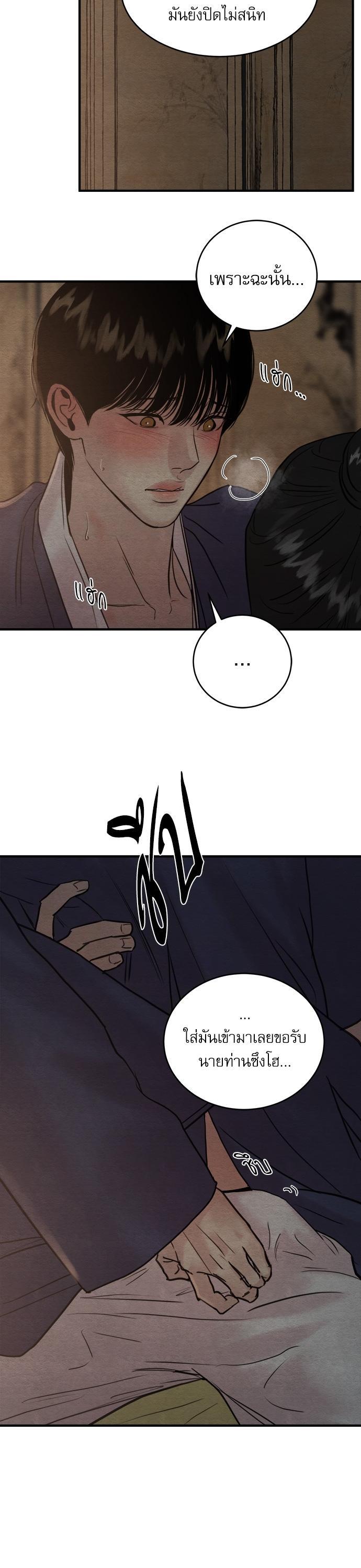 Manga-lc-com อ่านมังงะ อ่านการ์ตูน ออนไลน์ ฟรี Painter of the Night ตอนที่ 1 2 3 4 5 6 7 8 9 10 11 12 13 14 ฟรี ไม่มีโฆษณา Manga-lc - อ่าน มังงะ อ่าน การ์ตูน ออนไลน์ อ่านมังงะ ฟรี