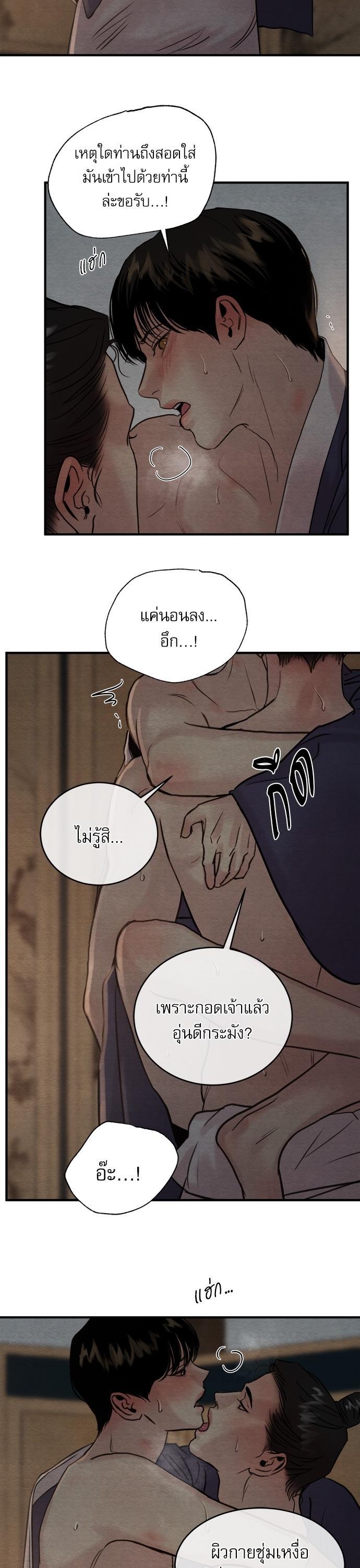 Manga-lc-com อ่านมังงะ อ่านการ์ตูน ออนไลน์ ฟรี Painter of the Night ตอนที่ 1 2 3 4 5 6 7 8 9 10 11 12 13 14 ฟรี ไม่มีโฆษณา Manga-lc - อ่าน มังงะ อ่าน การ์ตูน ออนไลน์ อ่านมังงะ ฟรี