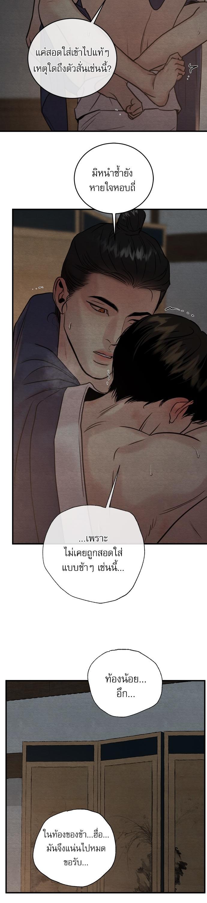 Manga-lc-com อ่านมังงะ อ่านการ์ตูน ออนไลน์ ฟรี Painter of the Night ตอนที่ 1 2 3 4 5 6 7 8 9 10 11 12 13 14 ฟรี ไม่มีโฆษณา Manga-lc - อ่าน มังงะ อ่าน การ์ตูน ออนไลน์ อ่านมังงะ ฟรี