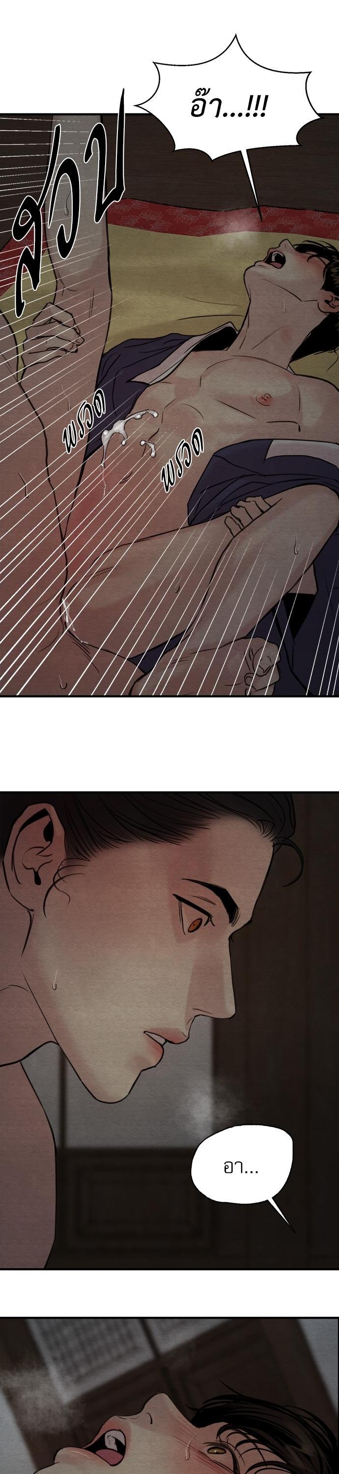 Manga-lc-com อ่านมังงะ อ่านการ์ตูน ออนไลน์ ฟรี Painter of the Night ตอนที่ 1 2 3 4 5 6 7 8 9 10 11 12 13 14 ฟรี ไม่มีโฆษณา Manga-lc - อ่าน มังงะ อ่าน การ์ตูน ออนไลน์ อ่านมังงะ ฟรี