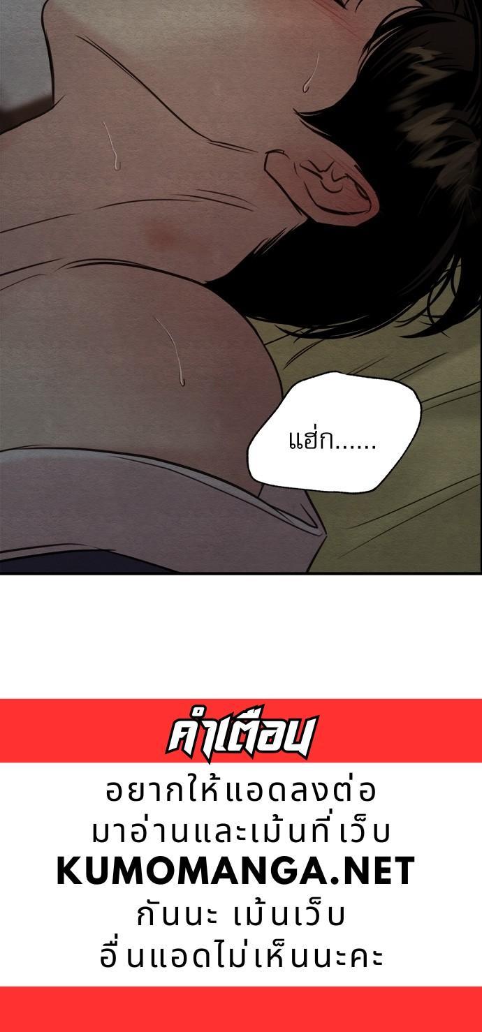 Manga-lc-com อ่านมังงะ อ่านการ์ตูน ออนไลน์ ฟรี Painter of the Night ตอนที่ 1 2 3 4 5 6 7 8 9 10 11 12 13 14 ฟรี ไม่มีโฆษณา Manga-lc - อ่าน มังงะ อ่าน การ์ตูน ออนไลน์ อ่านมังงะ ฟรี