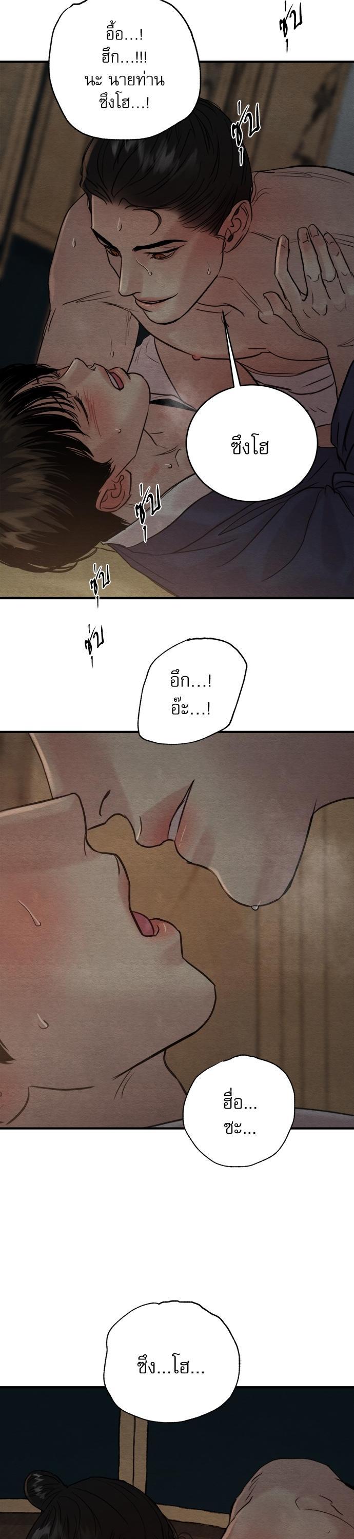 Manga-lc-com อ่านมังงะ อ่านการ์ตูน ออนไลน์ ฟรี Painter of the Night ตอนที่ 1 2 3 4 5 6 7 8 9 10 11 12 13 14 ฟรี ไม่มีโฆษณา Manga-lc - อ่าน มังงะ อ่าน การ์ตูน ออนไลน์ อ่านมังงะ ฟรี