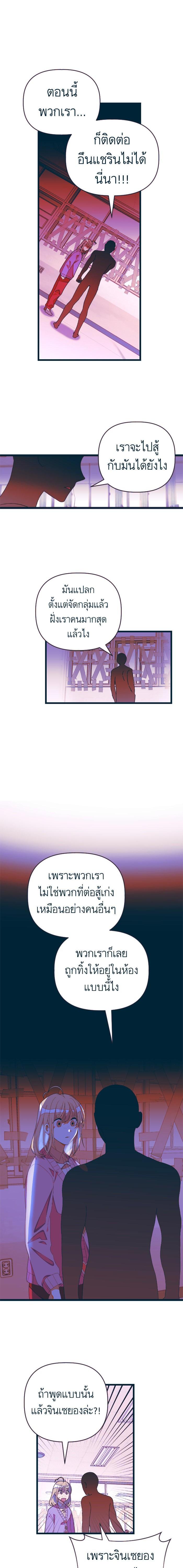 Manga-lc-com อ่านมังงะ อ่านการ์ตูน ออนไลน์ ฟรี โรแมนซ์ต้องรอด! ตอนที่ 1 2 3 4 5 6 7 8 9 10 11 12 13 14 ฟรี ไม่มีโฆษณา Manga-lc - อ่าน มังงะ อ่าน การ์ตูน ออนไลน์ อ่านมังงะ ฟรี