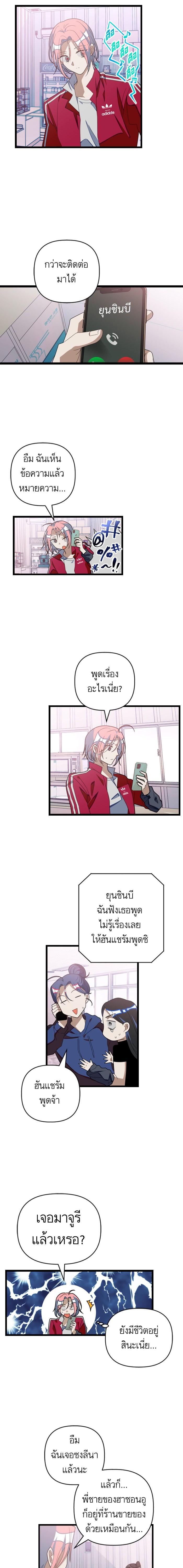 Manga-lc-com อ่านมังงะ อ่านการ์ตูน ออนไลน์ ฟรี โรแมนซ์ต้องรอด! ตอนที่ 1 2 3 4 5 6 7 8 9 10 11 12 13 14 ฟรี ไม่มีโฆษณา Manga-lc - อ่าน มังงะ อ่าน การ์ตูน ออนไลน์ อ่านมังงะ ฟรี