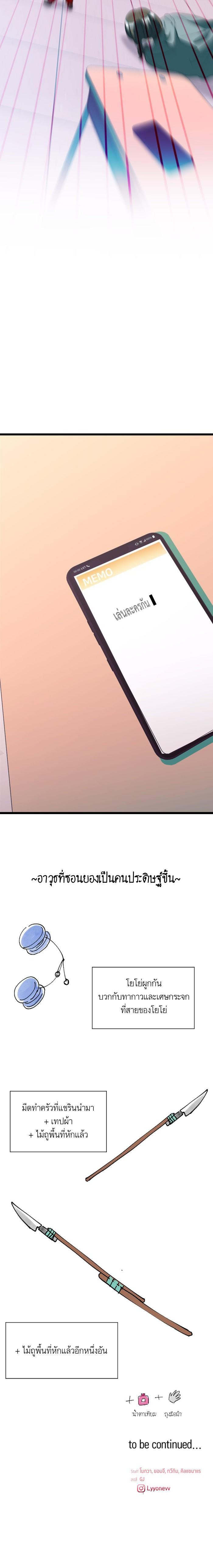 Manga-lc-com อ่านมังงะ อ่านการ์ตูน ออนไลน์ ฟรี โรแมนซ์ต้องรอด! ตอนที่ 1 2 3 4 5 6 7 8 9 10 11 12 13 14 ฟรี ไม่มีโฆษณา Manga-lc - อ่าน มังงะ อ่าน การ์ตูน ออนไลน์ อ่านมังงะ ฟรี