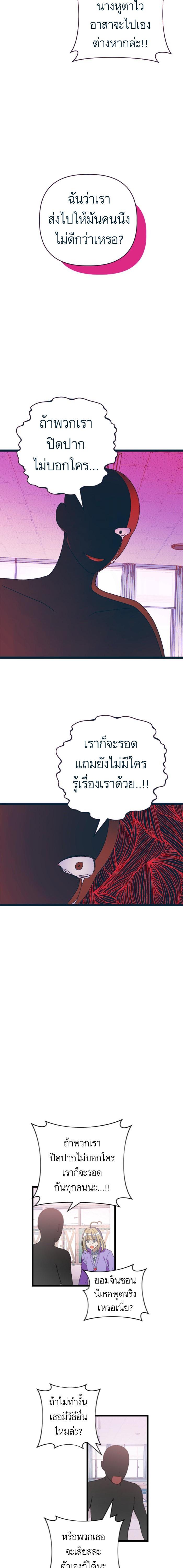 Manga-lc-com อ่านมังงะ อ่านการ์ตูน ออนไลน์ ฟรี โรแมนซ์ต้องรอด! ตอนที่ 1 2 3 4 5 6 7 8 9 10 11 12 13 14 ฟรี ไม่มีโฆษณา Manga-lc - อ่าน มังงะ อ่าน การ์ตูน ออนไลน์ อ่านมังงะ ฟรี