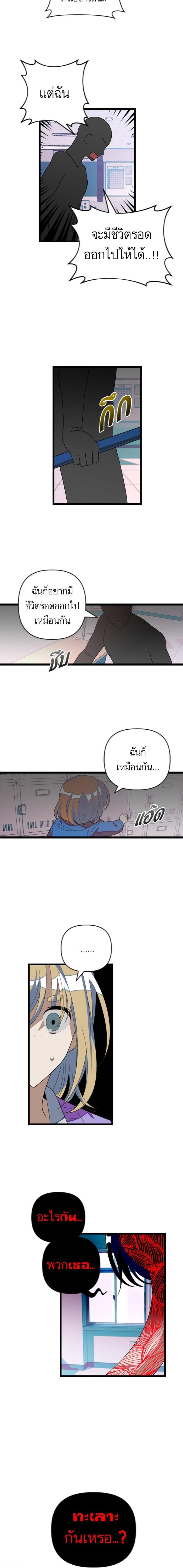 Manga-lc-com อ่านมังงะ อ่านการ์ตูน ออนไลน์ ฟรี โรแมนซ์ต้องรอด! ตอนที่ 1 2 3 4 5 6 7 8 9 10 11 12 13 14 ฟรี ไม่มีโฆษณา Manga-lc - อ่าน มังงะ อ่าน การ์ตูน ออนไลน์ อ่านมังงะ ฟรี