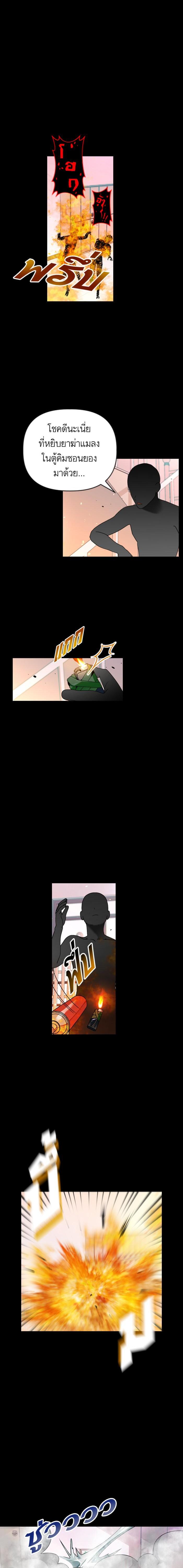 Manga-lc-com อ่านมังงะ อ่านการ์ตูน ออนไลน์ ฟรี โรแมนซ์ต้องรอด! ตอนที่ 1 2 3 4 5 6 7 8 9 10 11 12 13 14 ฟรี ไม่มีโฆษณา Manga-lc - อ่าน มังงะ อ่าน การ์ตูน ออนไลน์ อ่านมังงะ ฟรี