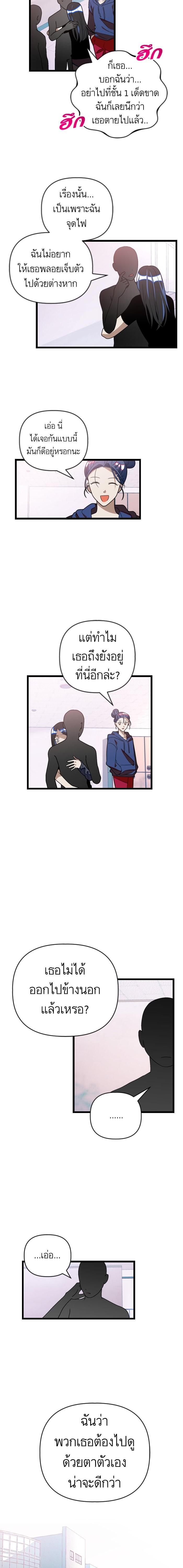 Manga-lc-com อ่านมังงะ อ่านการ์ตูน ออนไลน์ ฟรี โรแมนซ์ต้องรอด! ตอนที่ 1 2 3 4 5 6 7 8 9 10 11 12 13 14 ฟรี ไม่มีโฆษณา Manga-lc - อ่าน มังงะ อ่าน การ์ตูน ออนไลน์ อ่านมังงะ ฟรี