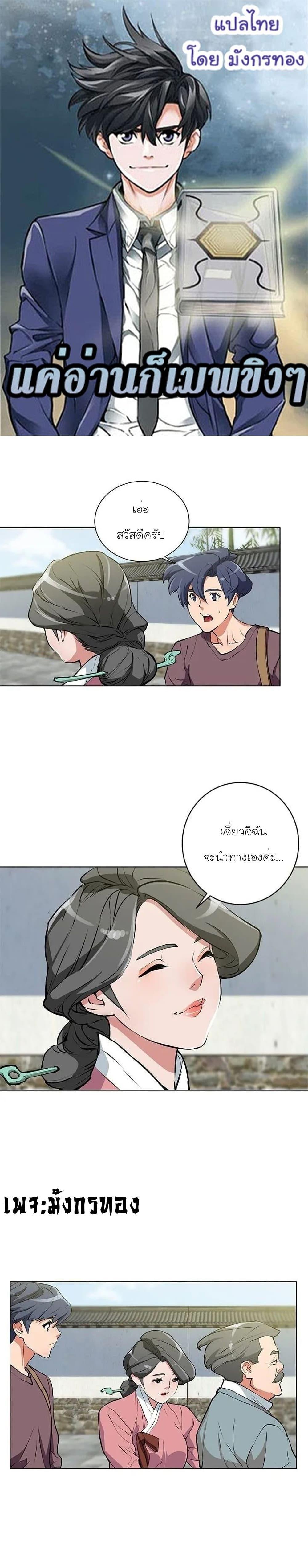 Manga-lc-com อ่านมังงะ อ่านการ์ตูน ออนไลน์ ฟรี I Stack Experience Through Reading Books ตอนที่ 1 2 3 4 5 6 7 8 9 10 11 12 13 14 ฟรี ไม่มีโฆษณา Manga-lc - อ่าน มังงะ อ่าน การ์ตูน ออนไลน์ อ่านมังงะ ฟรี