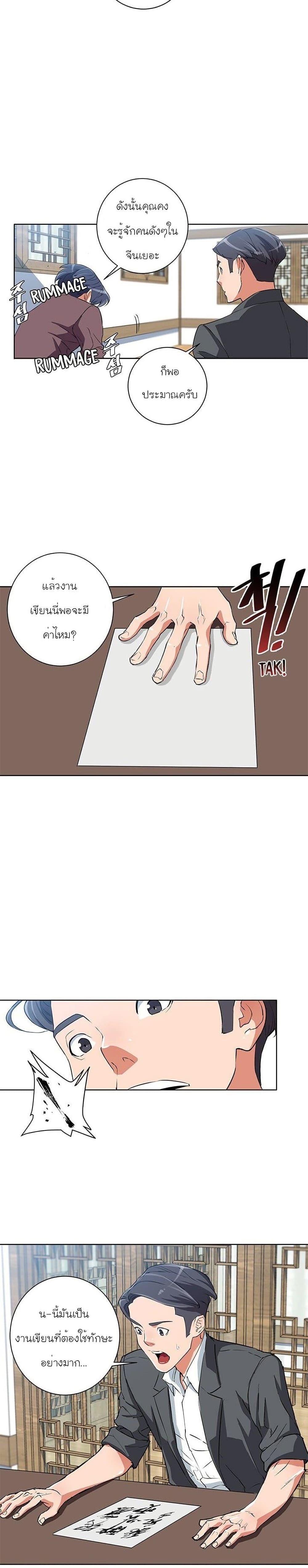 Manga-lc-com อ่านมังงะ อ่านการ์ตูน ออนไลน์ ฟรี I Stack Experience Through Reading Books ตอนที่ 1 2 3 4 5 6 7 8 9 10 11 12 13 14 ฟรี ไม่มีโฆษณา Manga-lc - อ่าน มังงะ อ่าน การ์ตูน ออนไลน์ อ่านมังงะ ฟรี