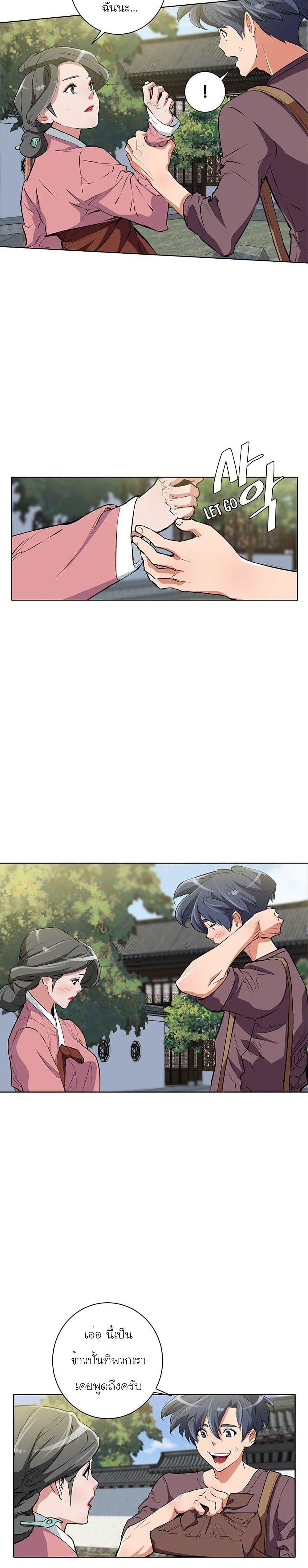 Manga-lc-com อ่านมังงะ อ่านการ์ตูน ออนไลน์ ฟรี I Stack Experience Through Reading Books ตอนที่ 1 2 3 4 5 6 7 8 9 10 11 12 13 14 ฟรี ไม่มีโฆษณา Manga-lc - อ่าน มังงะ อ่าน การ์ตูน ออนไลน์ อ่านมังงะ ฟรี