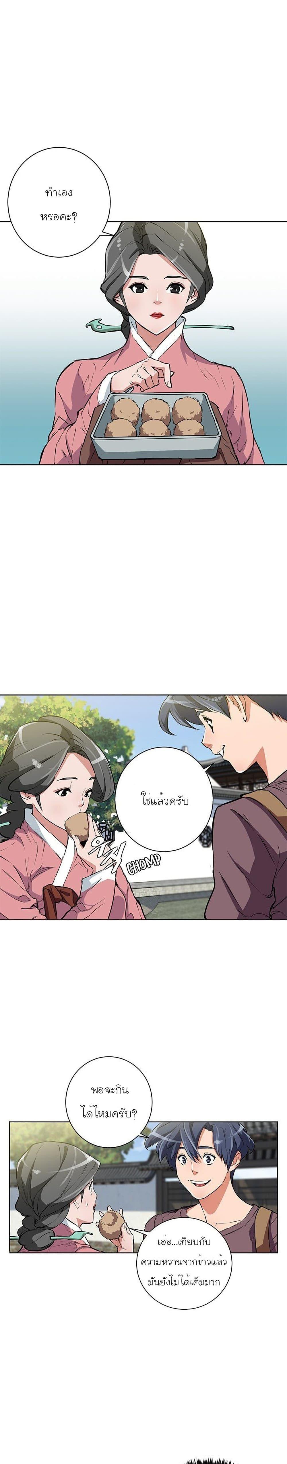 Manga-lc-com อ่านมังงะ อ่านการ์ตูน ออนไลน์ ฟรี I Stack Experience Through Reading Books ตอนที่ 1 2 3 4 5 6 7 8 9 10 11 12 13 14 ฟรี ไม่มีโฆษณา Manga-lc - อ่าน มังงะ อ่าน การ์ตูน ออนไลน์ อ่านมังงะ ฟรี