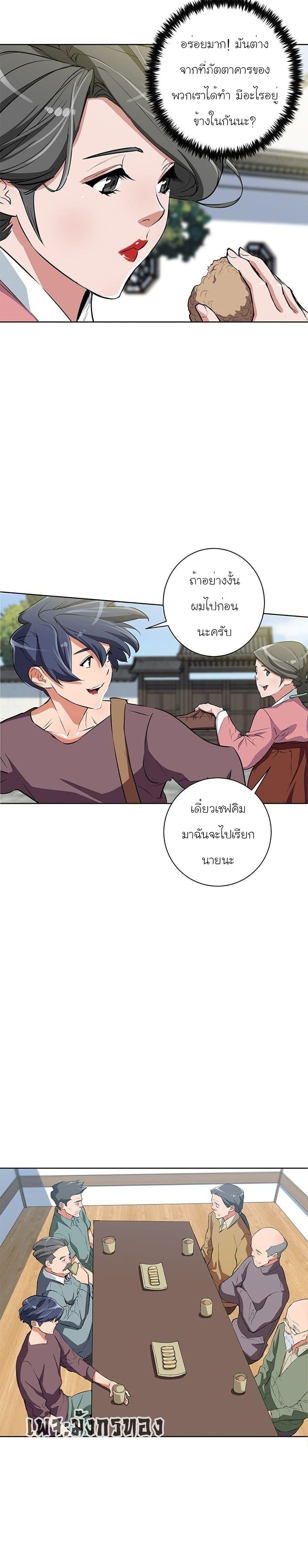 Manga-lc-com อ่านมังงะ อ่านการ์ตูน ออนไลน์ ฟรี I Stack Experience Through Reading Books ตอนที่ 1 2 3 4 5 6 7 8 9 10 11 12 13 14 ฟรี ไม่มีโฆษณา Manga-lc - อ่าน มังงะ อ่าน การ์ตูน ออนไลน์ อ่านมังงะ ฟรี