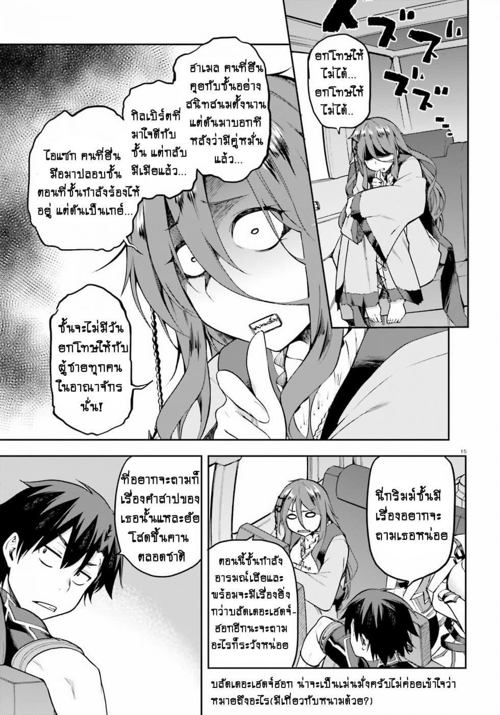 Manga-lc-com อ่านมังงะ อ่านการ์ตูน ออนไลน์ ฟรี Sentouin, Haken shimasu! ตอนที่ 1 2 3 4 5 6 7 8 9 10 11 12 13 14 ฟรี ไม่มีโฆษณา Manga-lc - อ่าน มังงะ อ่าน การ์ตูน ออนไลน์ อ่านมังงะ ฟรี