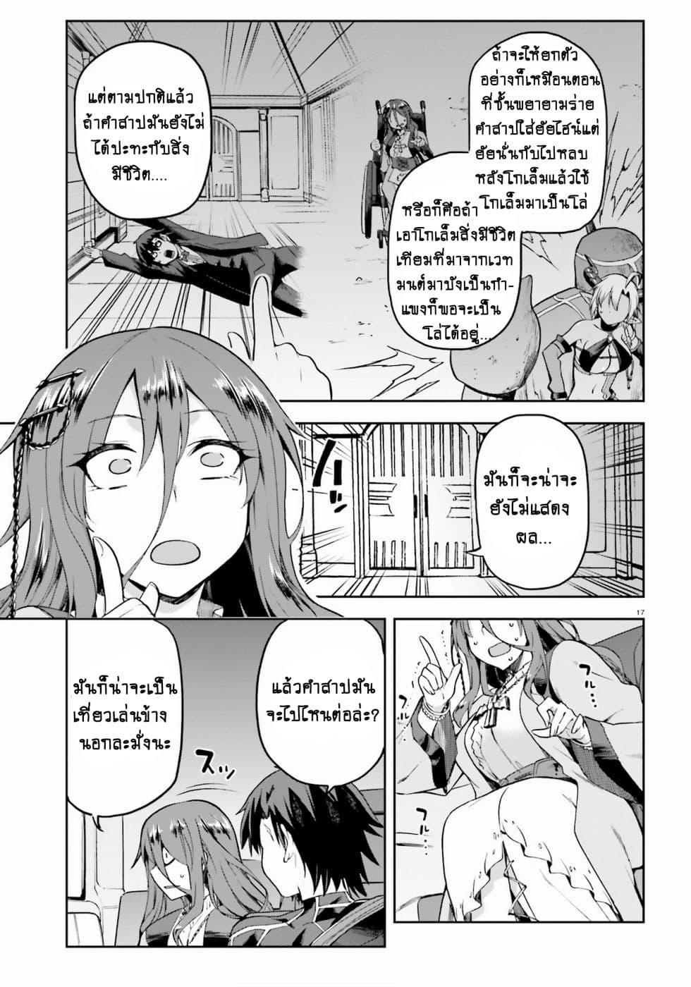 Manga-lc-com อ่านมังงะ อ่านการ์ตูน ออนไลน์ ฟรี Sentouin, Haken shimasu! ตอนที่ 1 2 3 4 5 6 7 8 9 10 11 12 13 14 ฟรี ไม่มีโฆษณา Manga-lc - อ่าน มังงะ อ่าน การ์ตูน ออนไลน์ อ่านมังงะ ฟรี