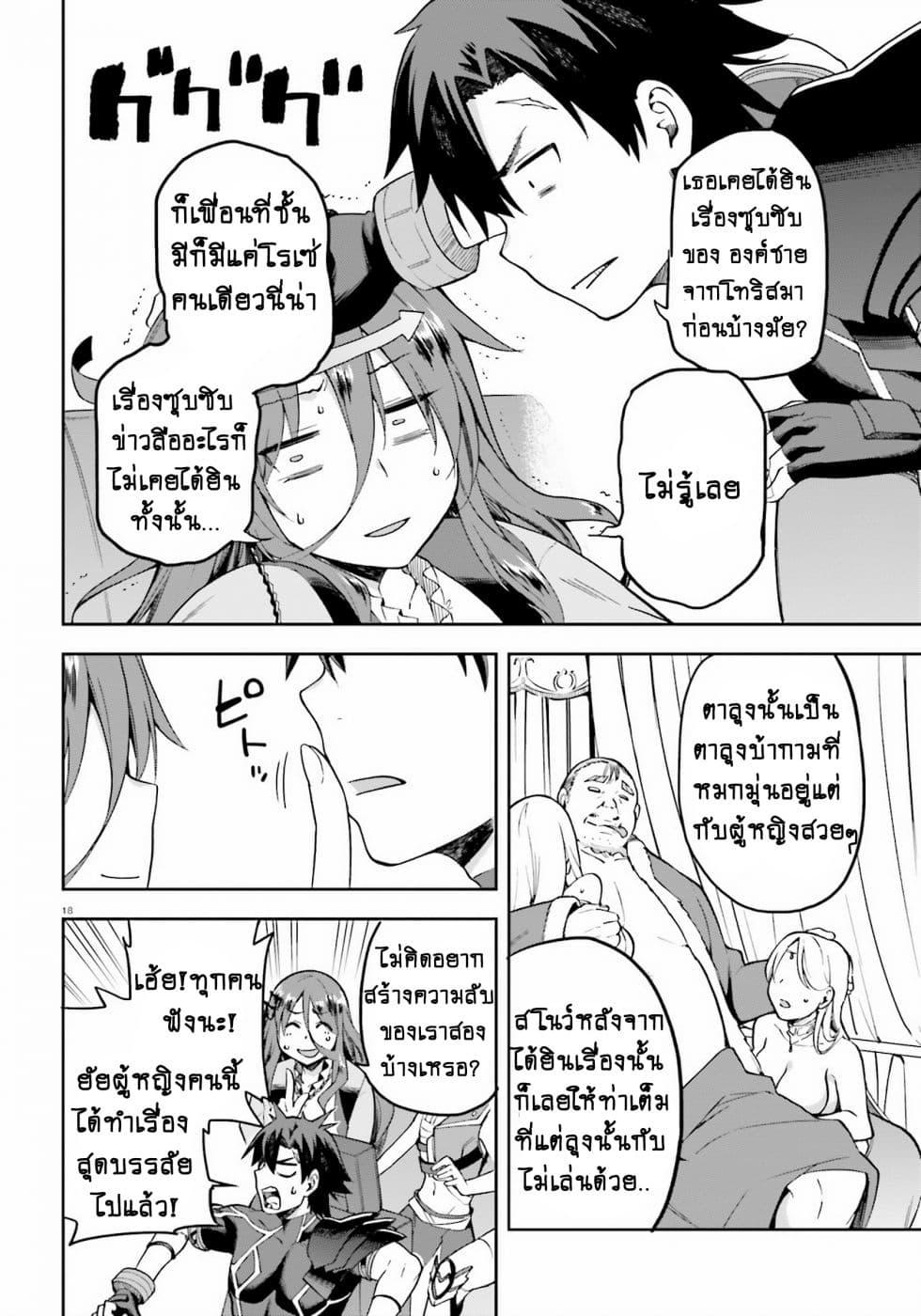 Manga-lc-com อ่านมังงะ อ่านการ์ตูน ออนไลน์ ฟรี Sentouin, Haken shimasu! ตอนที่ 1 2 3 4 5 6 7 8 9 10 11 12 13 14 ฟรี ไม่มีโฆษณา Manga-lc - อ่าน มังงะ อ่าน การ์ตูน ออนไลน์ อ่านมังงะ ฟรี