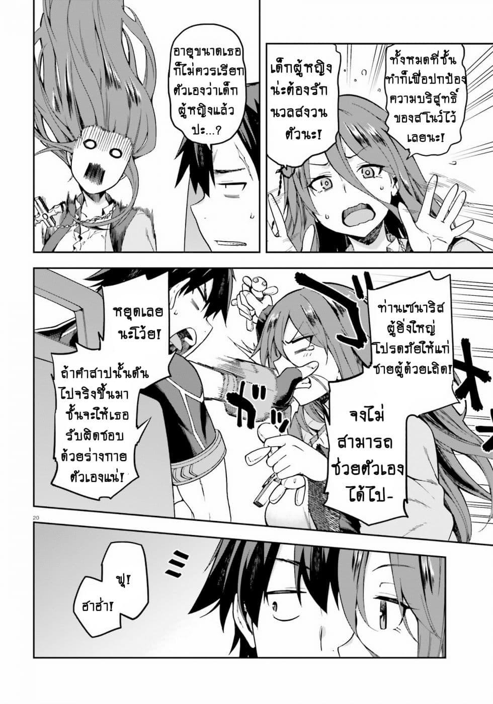 Manga-lc-com อ่านมังงะ อ่านการ์ตูน ออนไลน์ ฟรี Sentouin, Haken shimasu! ตอนที่ 1 2 3 4 5 6 7 8 9 10 11 12 13 14 ฟรี ไม่มีโฆษณา Manga-lc - อ่าน มังงะ อ่าน การ์ตูน ออนไลน์ อ่านมังงะ ฟรี
