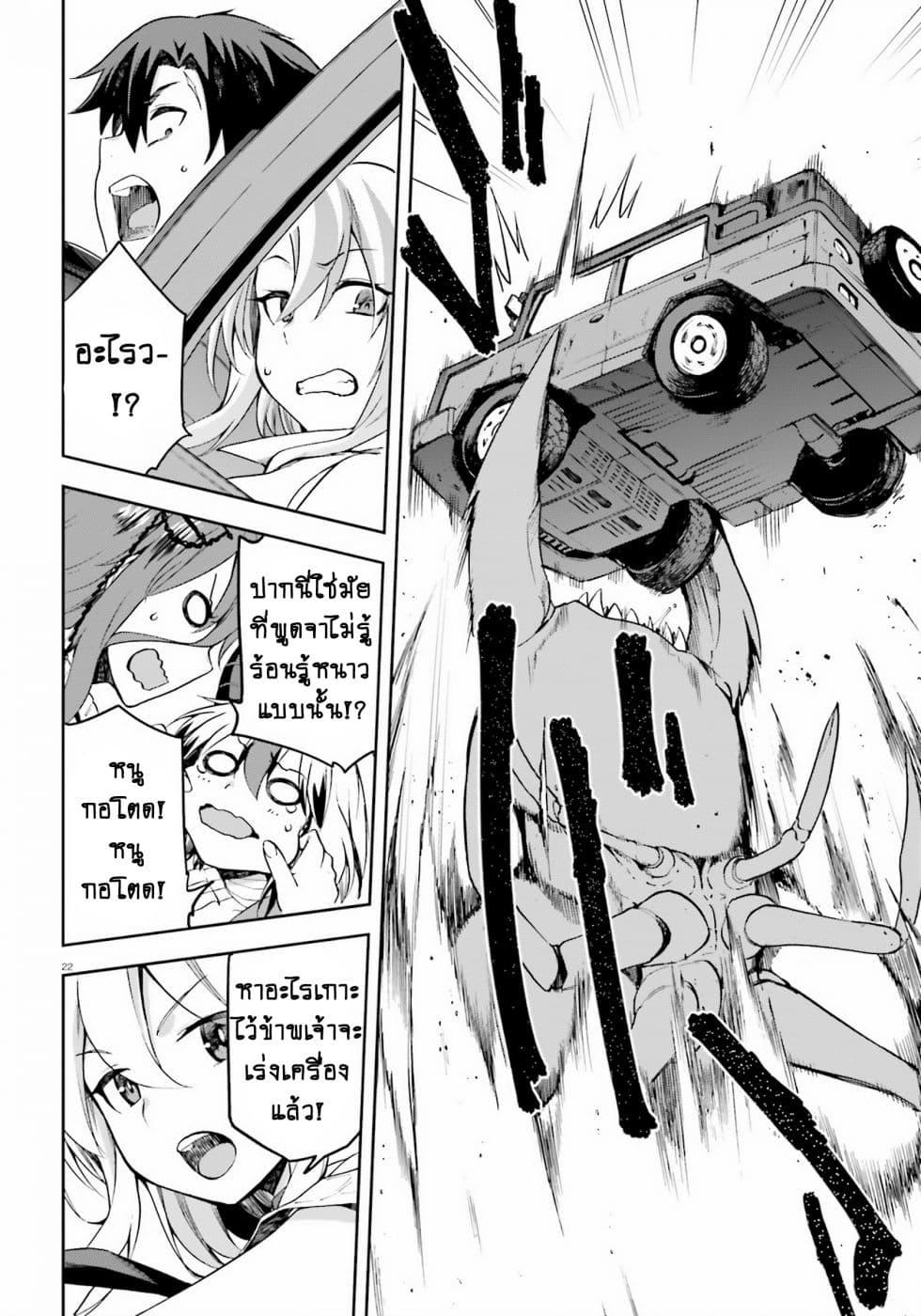 Manga-lc-com อ่านมังงะ อ่านการ์ตูน ออนไลน์ ฟรี Sentouin, Haken shimasu! ตอนที่ 1 2 3 4 5 6 7 8 9 10 11 12 13 14 ฟรี ไม่มีโฆษณา Manga-lc - อ่าน มังงะ อ่าน การ์ตูน ออนไลน์ อ่านมังงะ ฟรี