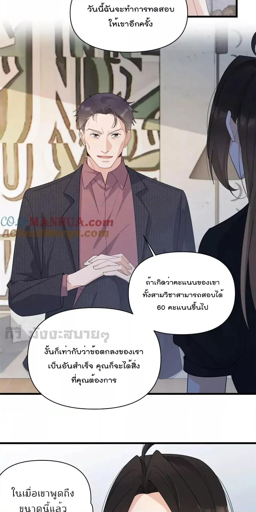 Manga-lc-com อ่านมังงะ อ่านการ์ตูน ออนไลน์ ฟรี RememberMeจำฉ ตอนที่ 1 2 3 4 5 6 7 8 9 10 11 12 13 14 ฟรี ไม่มีโฆษณา Manga-lc - อ่าน มังงะ อ่าน การ์ตูน ออนไลน์ อ่านมังงะ ฟรี