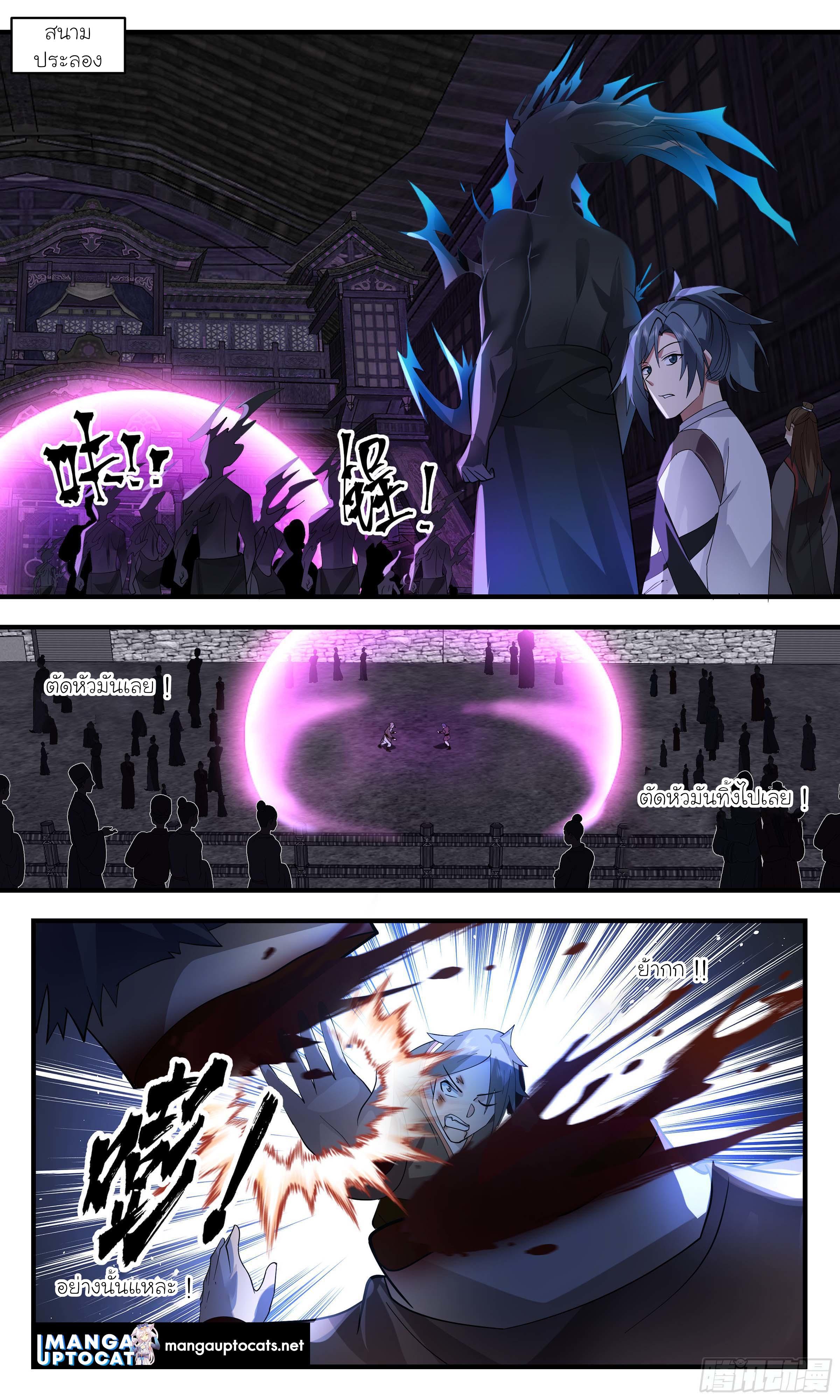 Manga-lc-com อ่านมังงะ อ่านการ์ตูน ออนไลน์ ฟรี Martial Peak ตอนที่ 1 2 3 4 5 6 7 8 9 10 11 12 13 14 ฟรี ไม่มีโฆษณา Manga-lc - อ่าน มังงะ อ่าน การ์ตูน ออนไลน์ อ่านมังงะ ฟรี