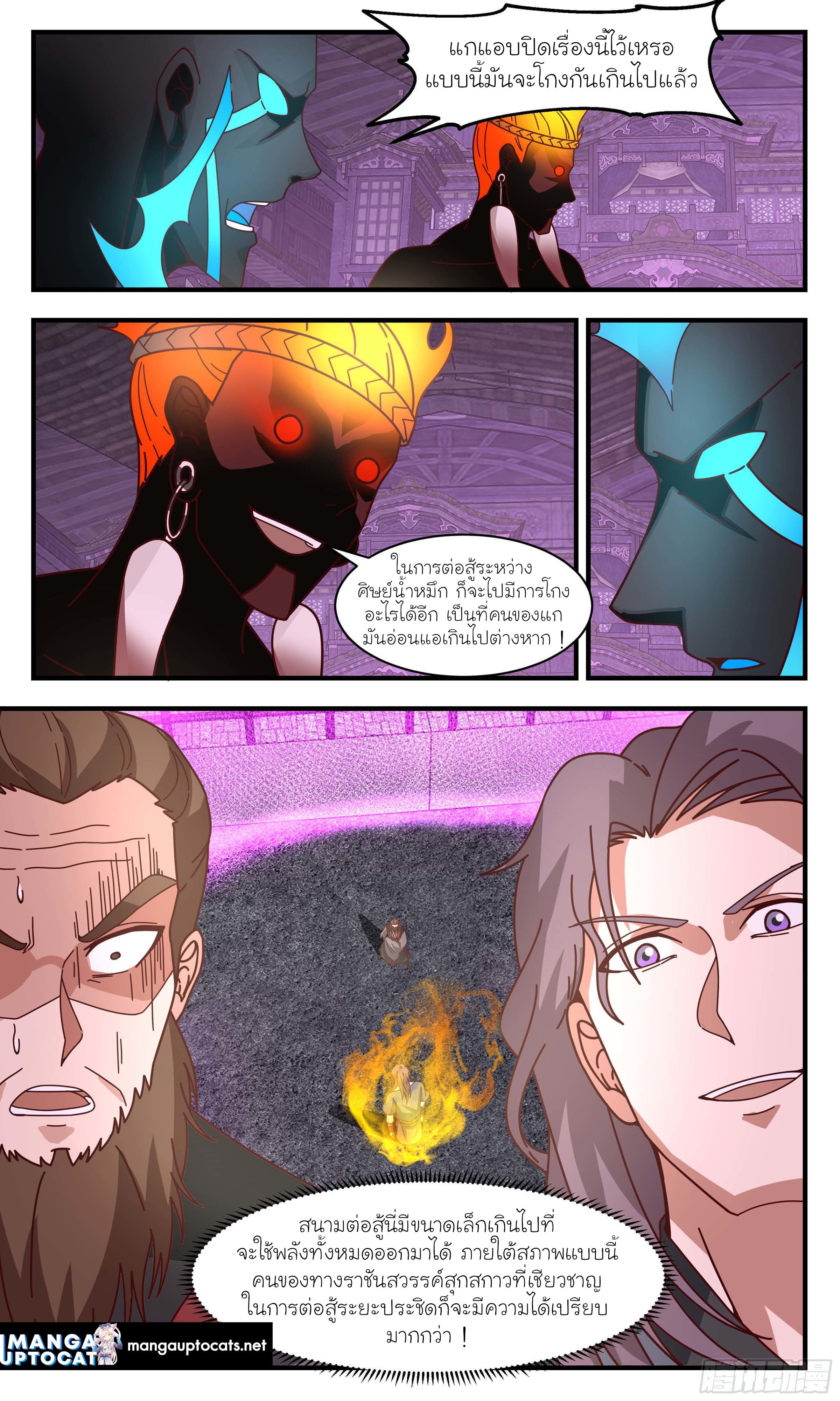 Manga-lc-com อ่านมังงะ อ่านการ์ตูน ออนไลน์ ฟรี Martial Peak ตอนที่ 1 2 3 4 5 6 7 8 9 10 11 12 13 14 ฟรี ไม่มีโฆษณา Manga-lc - อ่าน มังงะ อ่าน การ์ตูน ออนไลน์ อ่านมังงะ ฟรี