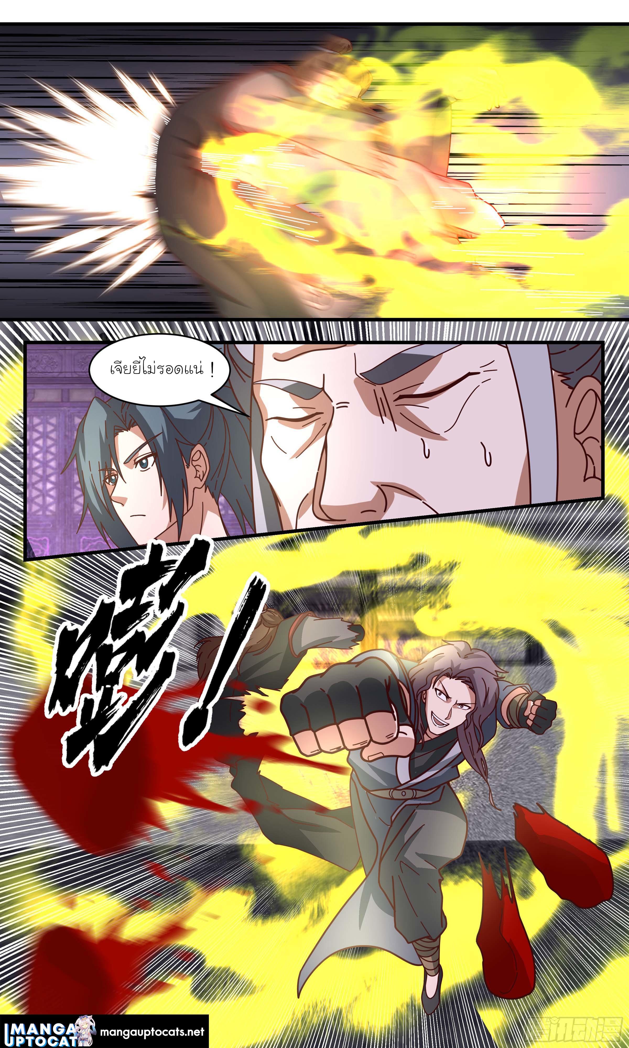 Manga-lc-com อ่านมังงะ อ่านการ์ตูน ออนไลน์ ฟรี Martial Peak ตอนที่ 1 2 3 4 5 6 7 8 9 10 11 12 13 14 ฟรี ไม่มีโฆษณา Manga-lc - อ่าน มังงะ อ่าน การ์ตูน ออนไลน์ อ่านมังงะ ฟรี