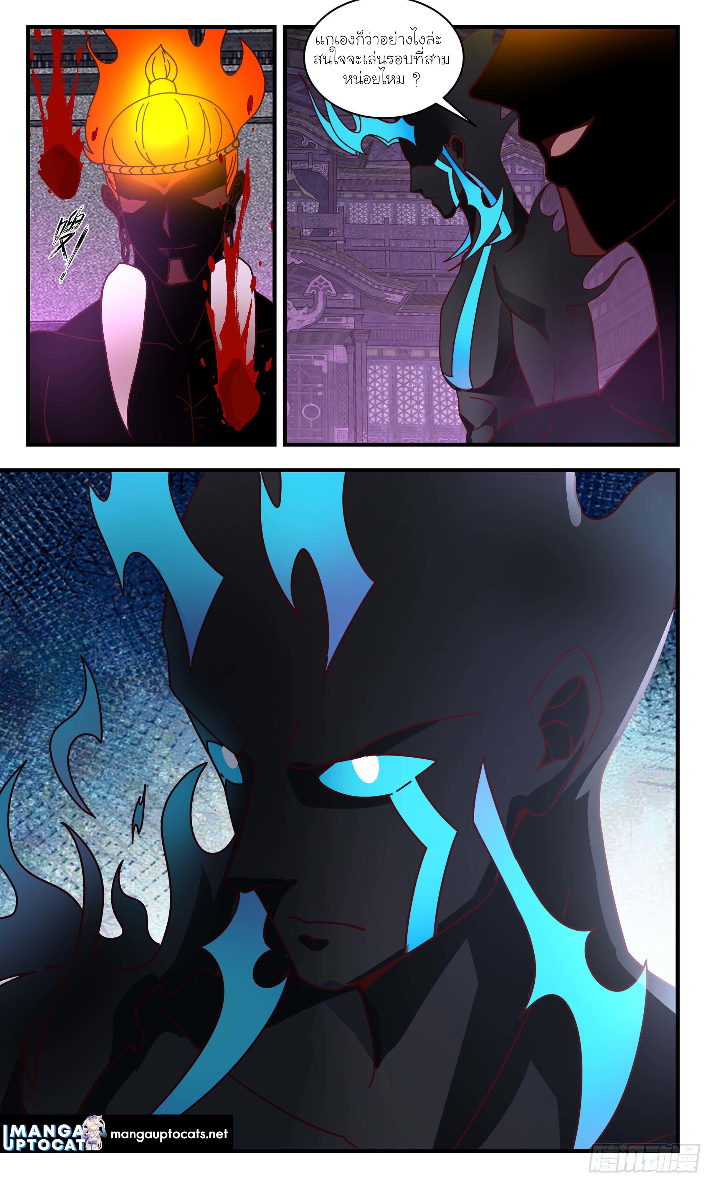 Manga-lc-com อ่านมังงะ อ่านการ์ตูน ออนไลน์ ฟรี Martial Peak ตอนที่ 1 2 3 4 5 6 7 8 9 10 11 12 13 14 ฟรี ไม่มีโฆษณา Manga-lc - อ่าน มังงะ อ่าน การ์ตูน ออนไลน์ อ่านมังงะ ฟรี