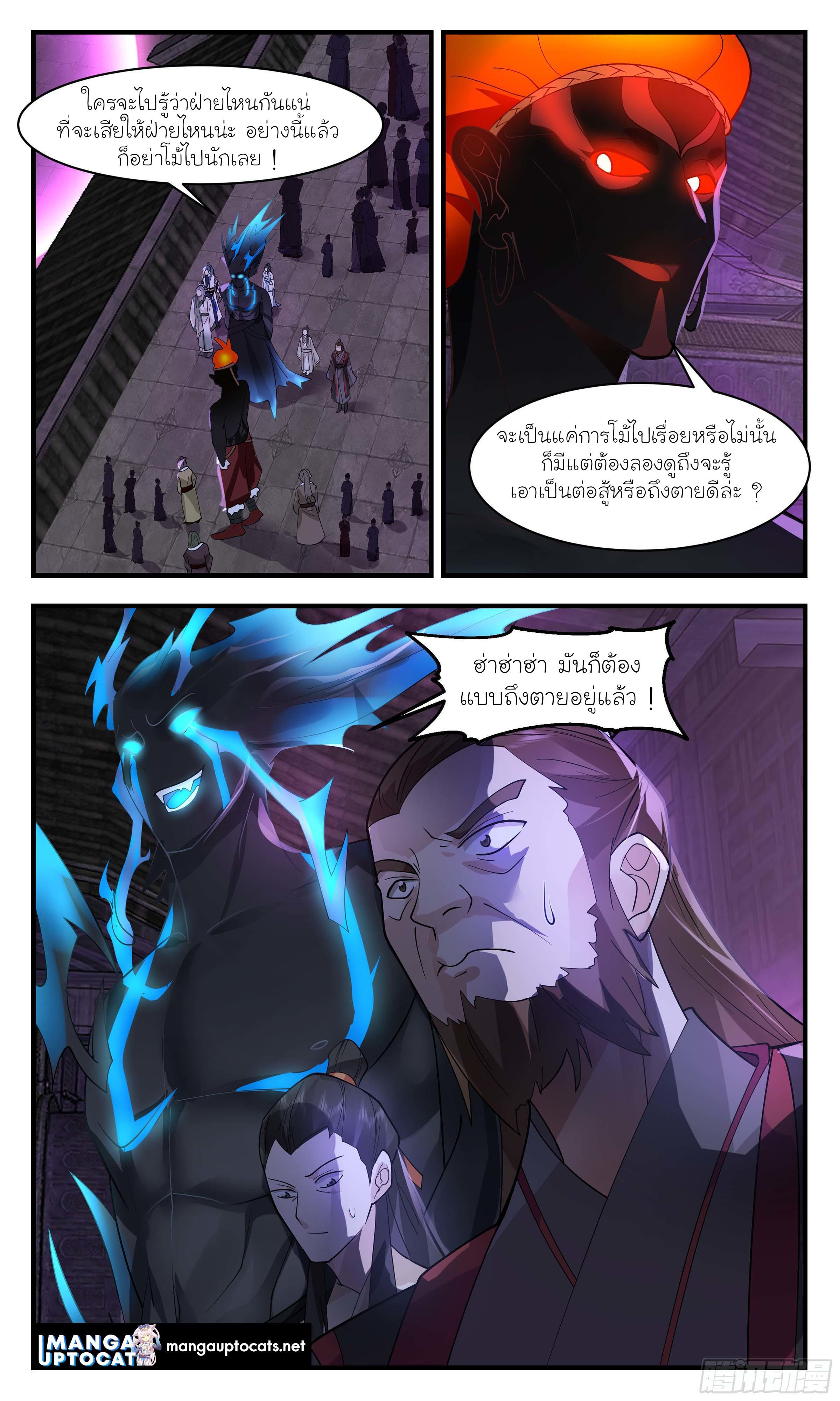 Manga-lc-com อ่านมังงะ อ่านการ์ตูน ออนไลน์ ฟรี Martial Peak ตอนที่ 1 2 3 4 5 6 7 8 9 10 11 12 13 14 ฟรี ไม่มีโฆษณา Manga-lc - อ่าน มังงะ อ่าน การ์ตูน ออนไลน์ อ่านมังงะ ฟรี